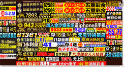 Desktop Screenshot of eoopo.com
