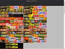 Tablet Screenshot of eoopo.com